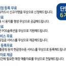 수양탕 이미지