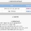 ㈜케이씨씨건설 이미지