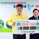 ㈜태백산업 참뉴스