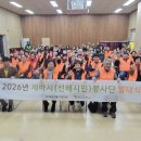 양산시노인복지관
