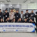 ㈜디와이산업 이미지