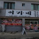 감천주유소 이미지