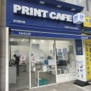 프린트카페양산 이미지