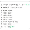 회꽃피는밤 이미지