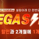 GDR아카데미
