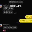 하나 EPS | GS EPS 발전운전 자소서 추천 채용 GS EPS 생산직...GS EPS 생산직 자소서 항목 스펙 첨삭 대필 합격후기