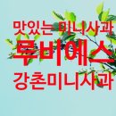 강촌2농장 네이버블로그