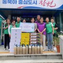 새마을경로당 이미지