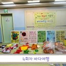 삼성어린이집 이미지