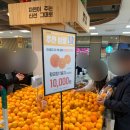 [e번주 유통동향] 11.24-11.30 이마트 전단행사 소개 ㅣ 딸기의 계절이 온다 ㅣ 팔도비빔면 레몬맛 ㅣ...
