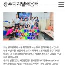 화정4동행정복지센터작은도서관 이미지