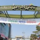 의사로43번길 이미지