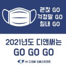 (주)디앤써 이미지