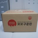 명품구운란 이미지