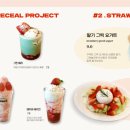 우즈베이커리카페 이미지