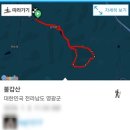 불갑사관광지 주차장 이미지