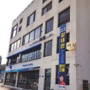 부경대학교수산과학연구소 이미지