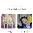[결혼준비] 모바일 청첩장 추천 / 퍼스트레터 내돈내산 후기