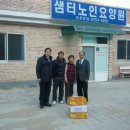 동안마을경로당 이미지