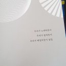 물만난 물고기 이미지