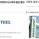 엘엑스하우시스_3