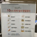 정미선 헤어 - 제주시 | 효과빠른 안양탈모 아미치0.3평촌점에서 두피 진단에서 영양관리 두피검사비용