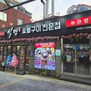 식껍(서대문역점) 이미지