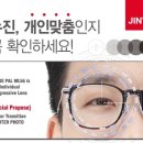 지니스안경 사상애플아울렛점 이미지
