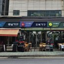 황학동 이미지