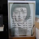 클라우썸헤어 이미지