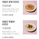 해브어굿파스타