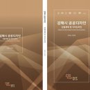 진흥디자인 - 경주시 원효로 186 | 진흥디자인