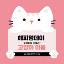 대웅미용실 이미지