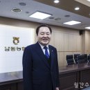 남동농협 전기차충전소 네이버블로그