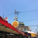 대우쌀상회