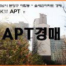 SK부동산컨설팅 이미지