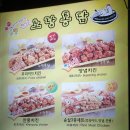 노랑통닭연동점 이미지