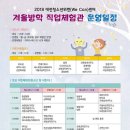 위캔센터 이미지