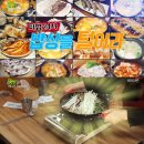 와뚠지 이미지