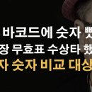 이봉규 카카오 검색결과