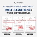 정글주스 이미지