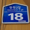 만천콩나물삼겹살 Daum카페