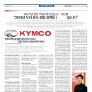 자동차 신문