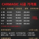 디씨모터스 이미지