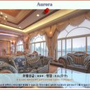 오로라호텔 | 이란여행 오로라 호텔: 추천하는 솔직 후기