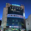 메디플러스의원 이미지