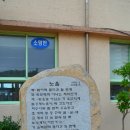 일운초등학교병설유치원 이미지