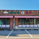 둔내역한우 이미지