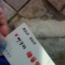 머구리해물 뚝배기 이미지