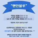 개성시대헤어숍 이미지